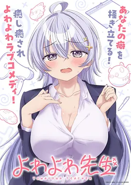 山海食记